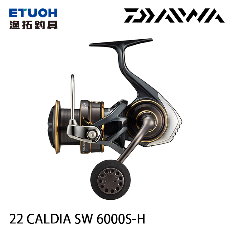 DAIWA 22 CALDIA SW 6000S-H [紡車捲線器] - 漁拓釣具官方線上購物平台